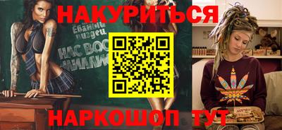 первитин Канаш