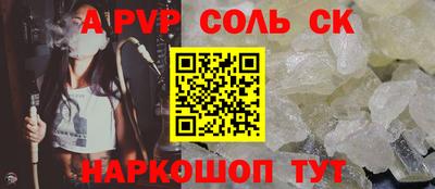 2c-b Камышлов