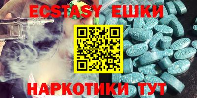 первитин Канаш