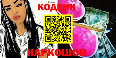 первитин Канаш
