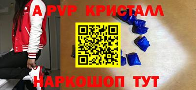 эйфоретик Кандалакша