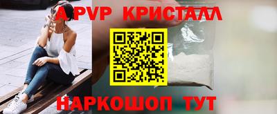 2c-b Камышлов