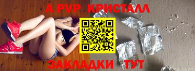 эйфоретик Кандалакша