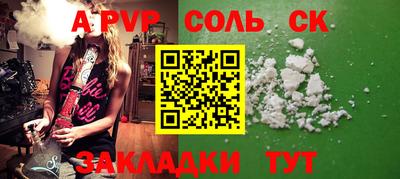 первитин Канаш