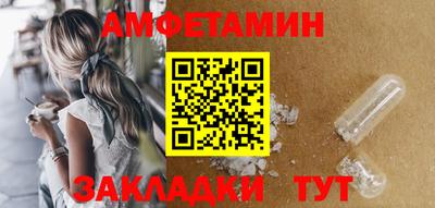 первитин Канаш