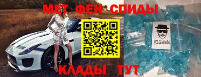 первитин Канаш