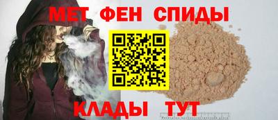 первитин Канаш