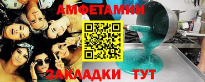 2c-b Камышлов