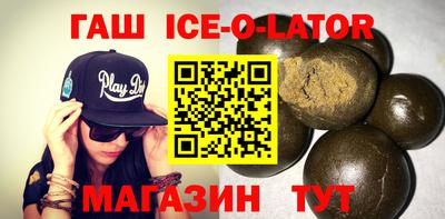 эйфоретик Кандалакша