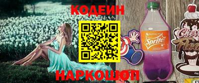 эйфоретик Кандалакша