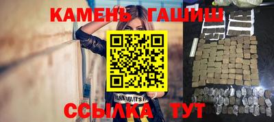 2c-b Камышлов