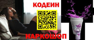2c-b Камышлов