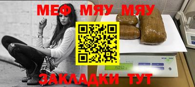 2c-b Камышлов