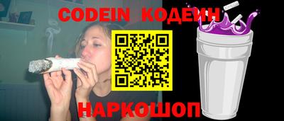 2c-b Камышлов