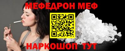 2c-b Камышлов