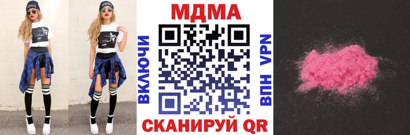 магазин наркотиков Минусинск MDMA кристаллы