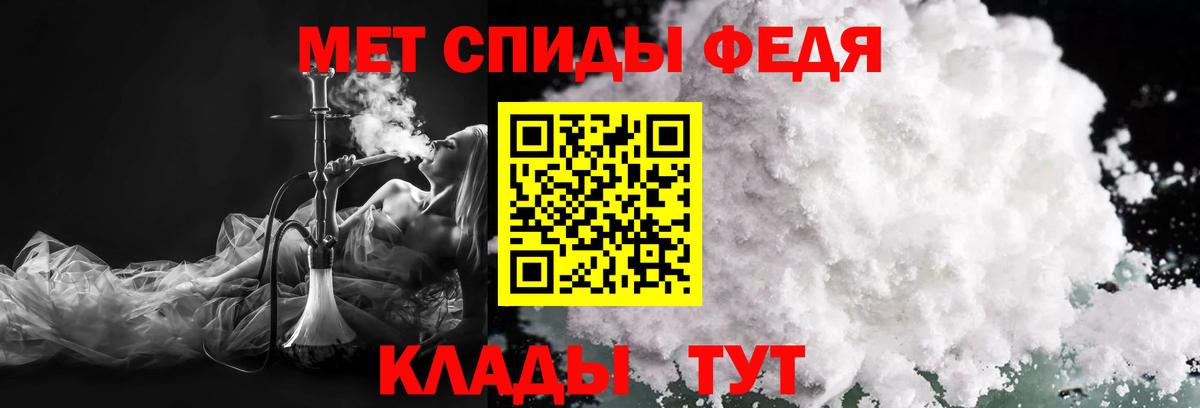 Метамфетамин Декстрометамфетамин 99.9% Минусинск