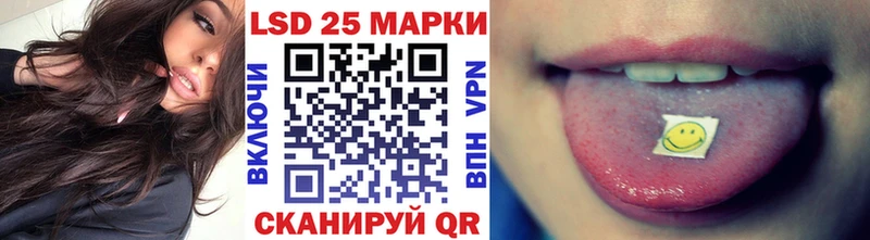 сколько стоит  Минусинск  Марки NBOMe 1500мкг 