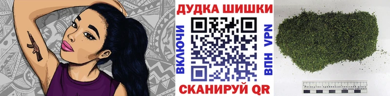 Бошки Шишки индика  дарк нет клад  Минусинск 